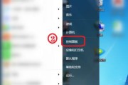 win7电脑找不到无线网络连接怎么回事（解决Win7电脑无法找到无线网络连接的常见问题及方法）
