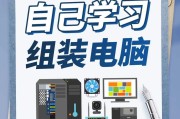 组装高配置电脑时哪些硬件最值得投资？如何避免常见配置错误？