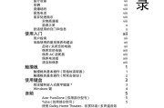 宏基笔记本电脑拆解步骤是什么？
