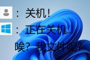 电脑整夜未关机如何处理？是否会影响电脑寿命？
