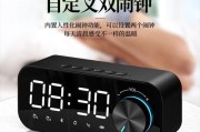 电视音箱闹钟设置方法是什么？