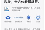 明基显示器护眼功能可靠吗？用户反馈如何？