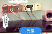 光纤盒连接路由器步骤是什么？