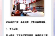 手机侧边摄像头调整方法是什么？