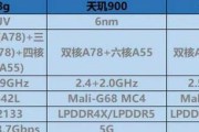 a11处理器与骁龙处理器的性能对比是怎样的？