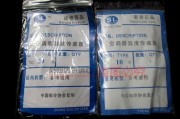 海尔空调传感器的技术革新（提升空调性能的关键因素）