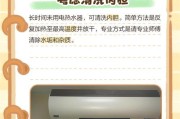 热水器产生水臭的原因是什么？如何有效去除？