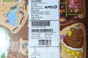 联想笔记本新标签页怎么打开？操作步骤是什么？