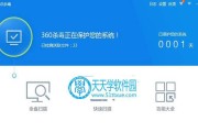 安装360清理杀毒软件需要多长时间（详细了解安装360清理杀毒软件所需的时间和步骤）