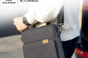 笔记本电脑包挎着使用方法是什么？