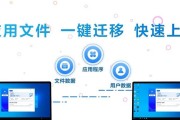 笔记本电脑快速移动文件方法？