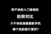 微型经纬相机如何连接手机？拍照时遇到问题怎么办？