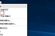 电脑重装系统（简易指南帮助你快速完成分区设置）