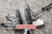 起亚霸锐2021新款价格是多少？起亚霸锐2021新款的细节曝光是什么？