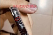 如果手机摄像头被监听了该怎么办？有哪些应对措施？