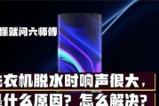 网关一闪一闪的原因是什么？如何解决？