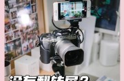 直播相机镜头翻转方法是什么？翻转后如何调整设置？