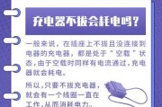 新充电器无法充电怎么办？