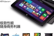 智信笔记本电脑性能如何？是否值得购买？