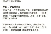 酷狗音乐低音炮设置方法是什么？