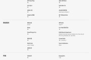 电脑显示器尺寸的查看方法是什么？