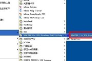 路由器usb供电怎么设置？笔记本关机后usb供电如何设置？