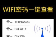 三星电脑设置wifi密码的步骤是什么？