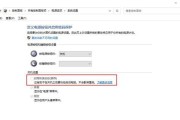 电脑关机时变慢的可能原因是什么？