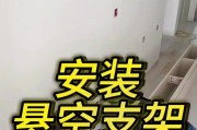 墙上机顶盒收纳柜安装步骤是什么？