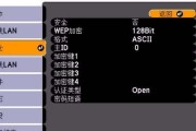 爱普生投影仪关闭广告怎么关闭？关闭后有无影响？
