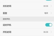 手机关机后数据如何转移到新电脑？转移过程中需要注意什么？