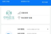 路由器游戏模式有什么用？如何设置以优化游戏体验？