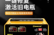 新雷电瓶车充电器多少瓦？选择充电器的注意事项有哪些？