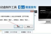选择合适的U盘
