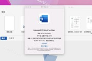 microsoft怎么竖着打文字？竖排文本输入方法是什么？