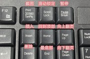 自制笔记本电脑键盘怎么操作？使用自制键盘的方法是什么？