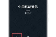 华为荣耀畅玩20hd关闭高清通话的方法（华为荣耀畅玩20hd关闭高清通话的简易步骤）