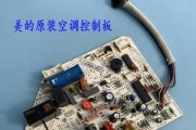 格兰仕空调E5故障怎么办？格兰仕空调E5故障原因和维修方法是什么？