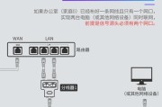 网线怎么插笔记本电脑路由器？连接步骤是怎样的？