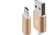 魅族18充电器适用的数据线类型？