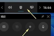 Win11麦克风回声处理技巧（Win11麦克风设置与调整的有效方法，）