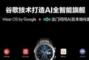 机械智能手表双屏调整方法是什么？调整后有何变化？