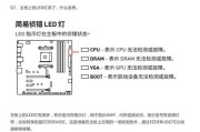 显示器无信号是什么问题？如何快速解决显示器无信号故障？