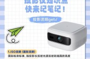 光源投影仪智能投影仪怎么用？智能投影仪的使用方法是什么？