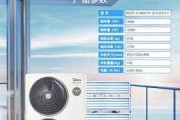 美的中央空调维修价格是多少？维修费用影响因素有哪些？