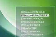 图解Win7系统安装教程（一步步教你轻松安装Win7系统）