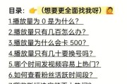 游戏本如何修改熄屏时间？设置熄屏时间的好处是什么？