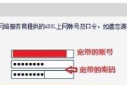 如何修改路由器密码（简单步骤教你更改路由器密码）
