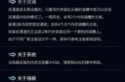 台式电脑内存升级16g到32g的步骤是什么？