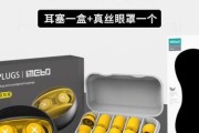 降噪耳机耳塞帽拆卸方法是什么？
